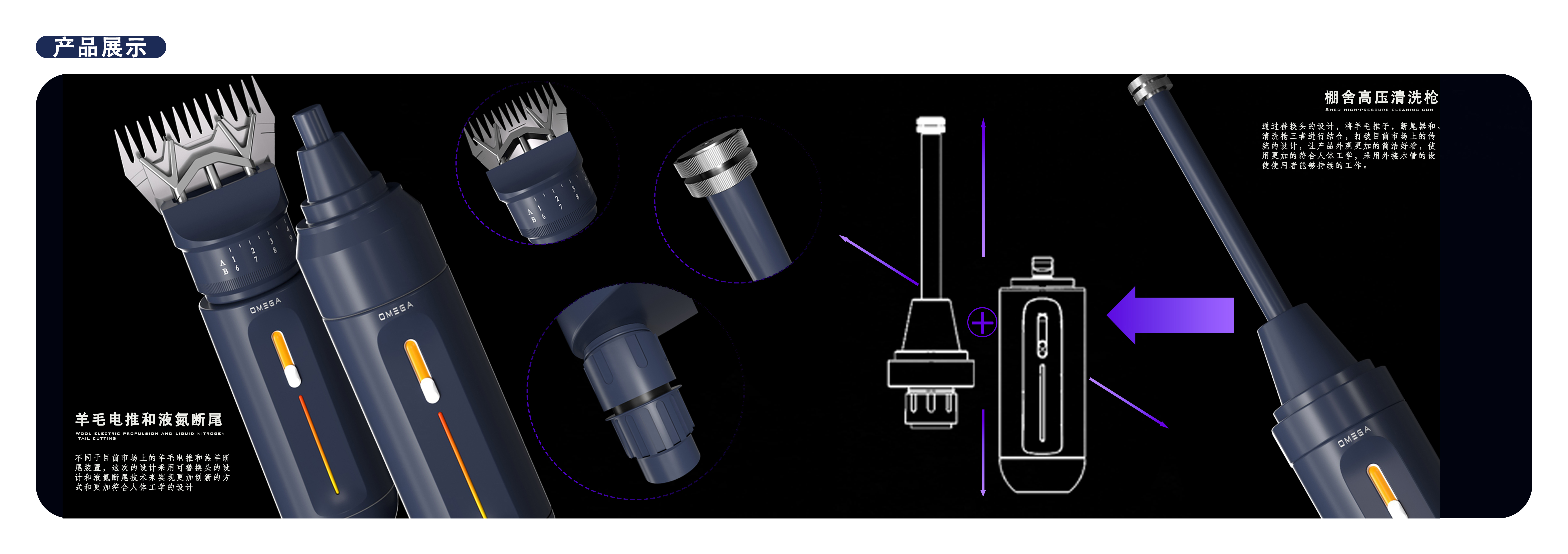 portfolio, industrial design, undergraduate, summer internship，