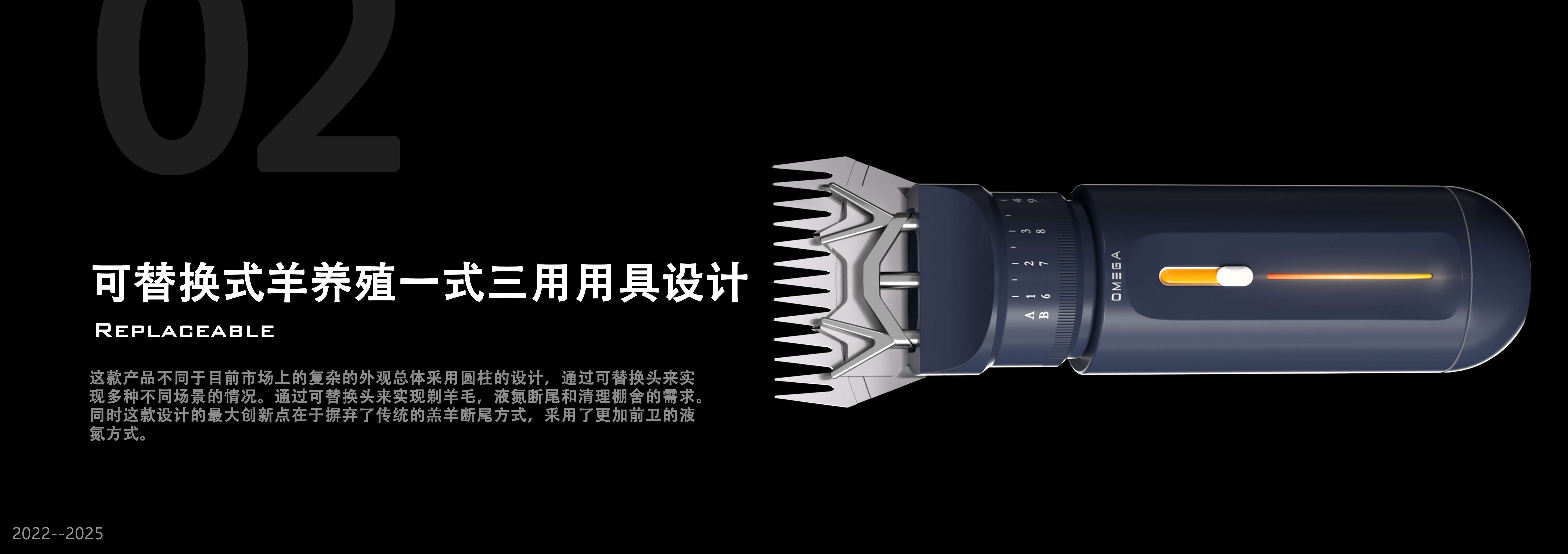 portfolio, industrial design, undergraduate, summer internship，