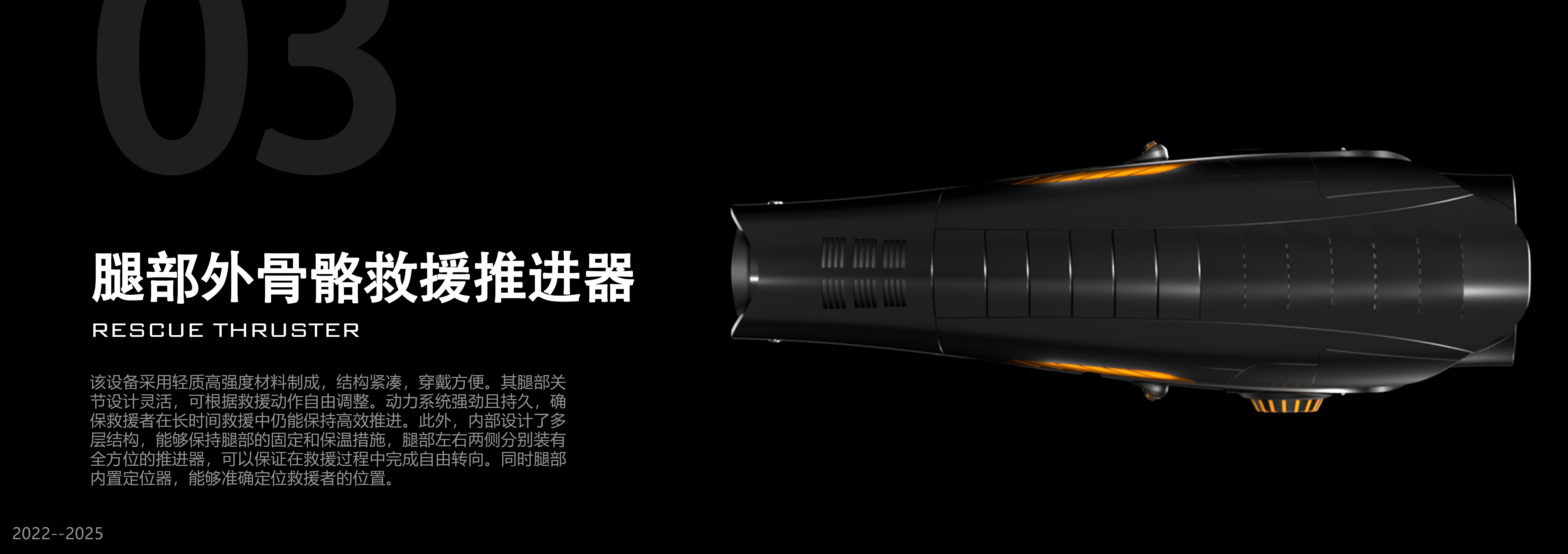 portfolio, industrial design, undergraduate, summer internship，