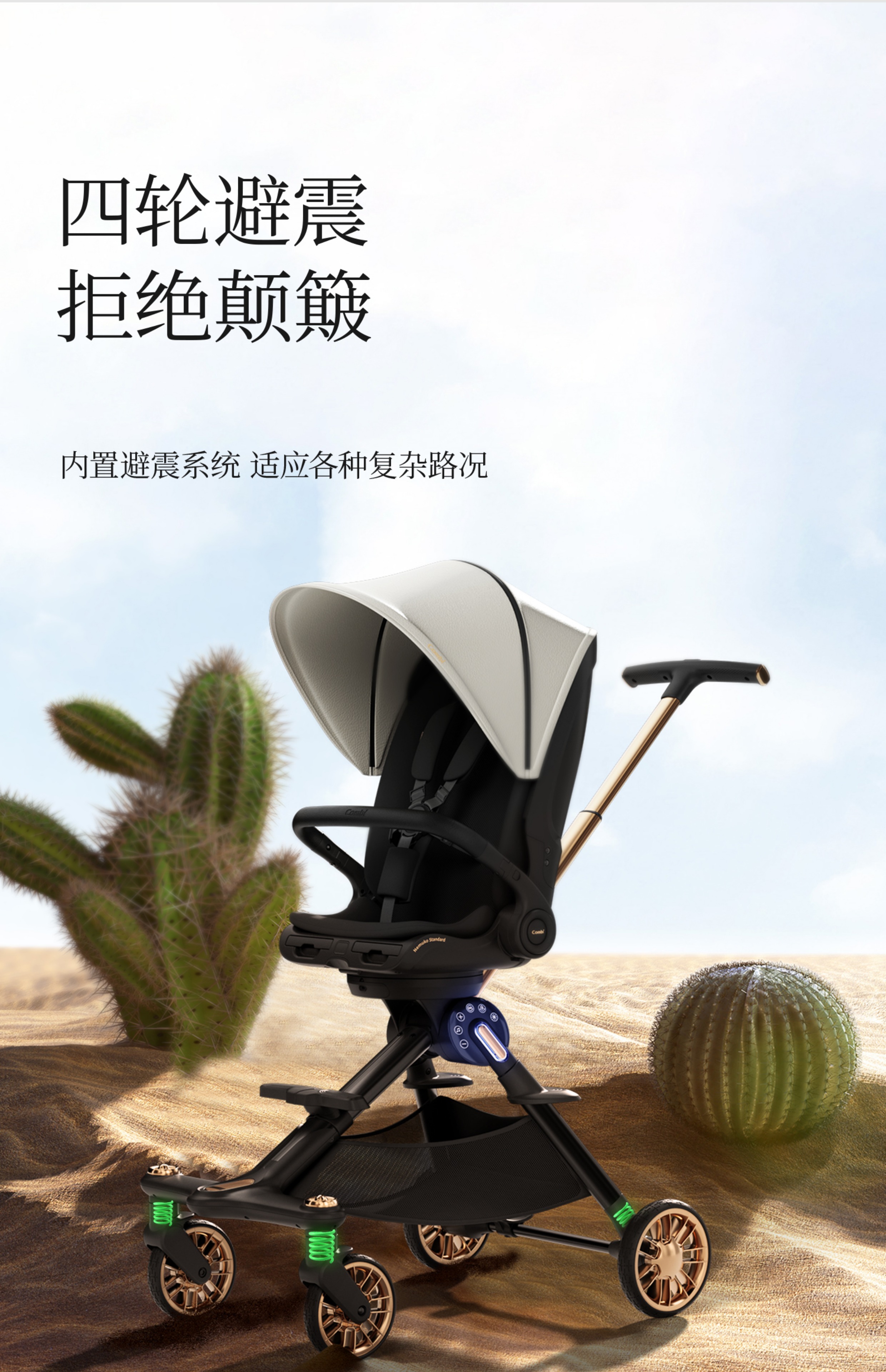 Baby stroller，Intelligent Coax Baby Car，Maternal and infant products，Children carts，