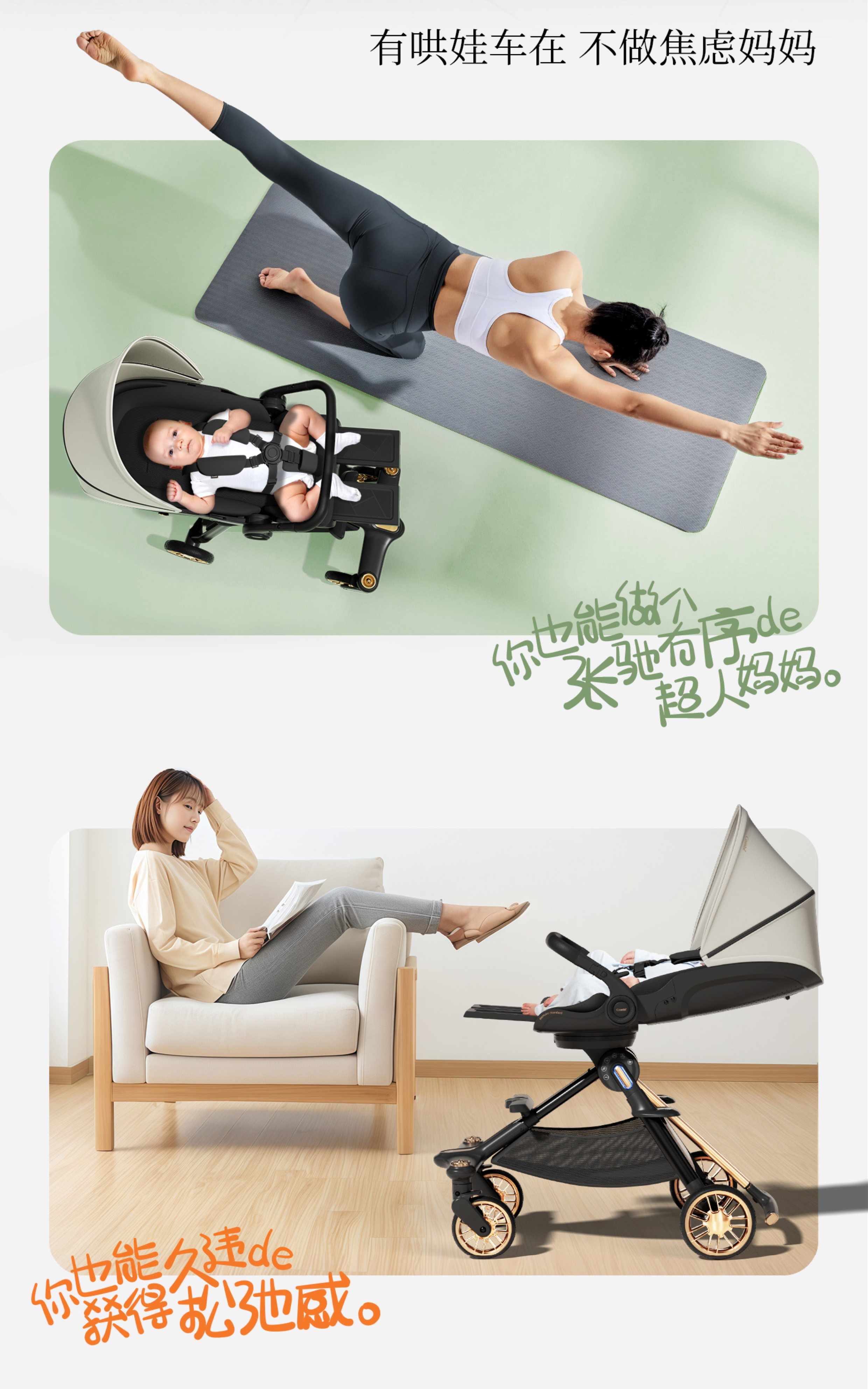 Baby stroller，Intelligent Coax Baby Car，Maternal and infant products，Children carts，