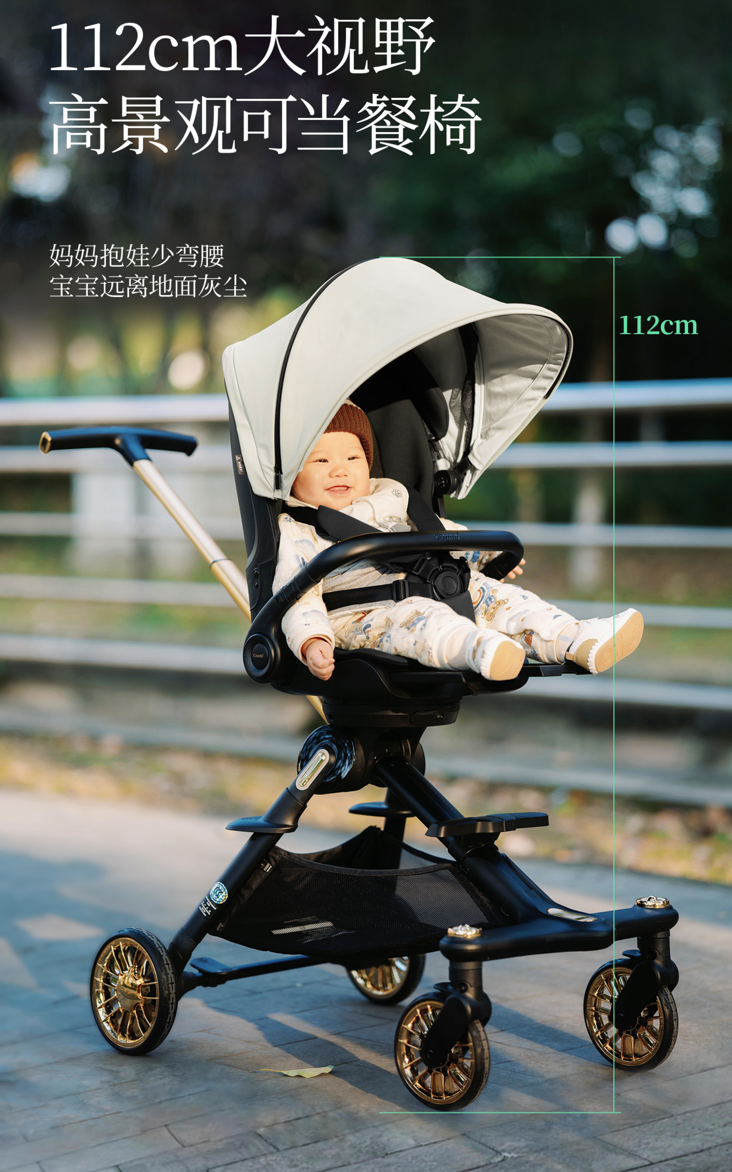 Baby stroller，Intelligent Coax Baby Car，Maternal and infant products，Children carts，