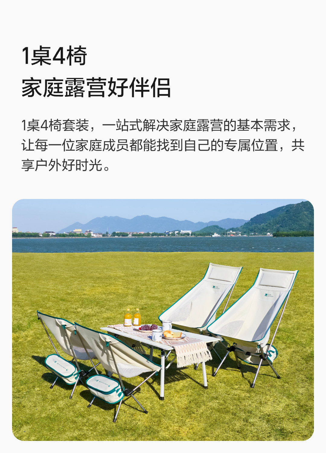 Outdoor camping，furniture design ，Camp car，lightweight chair，Tent，cmf，