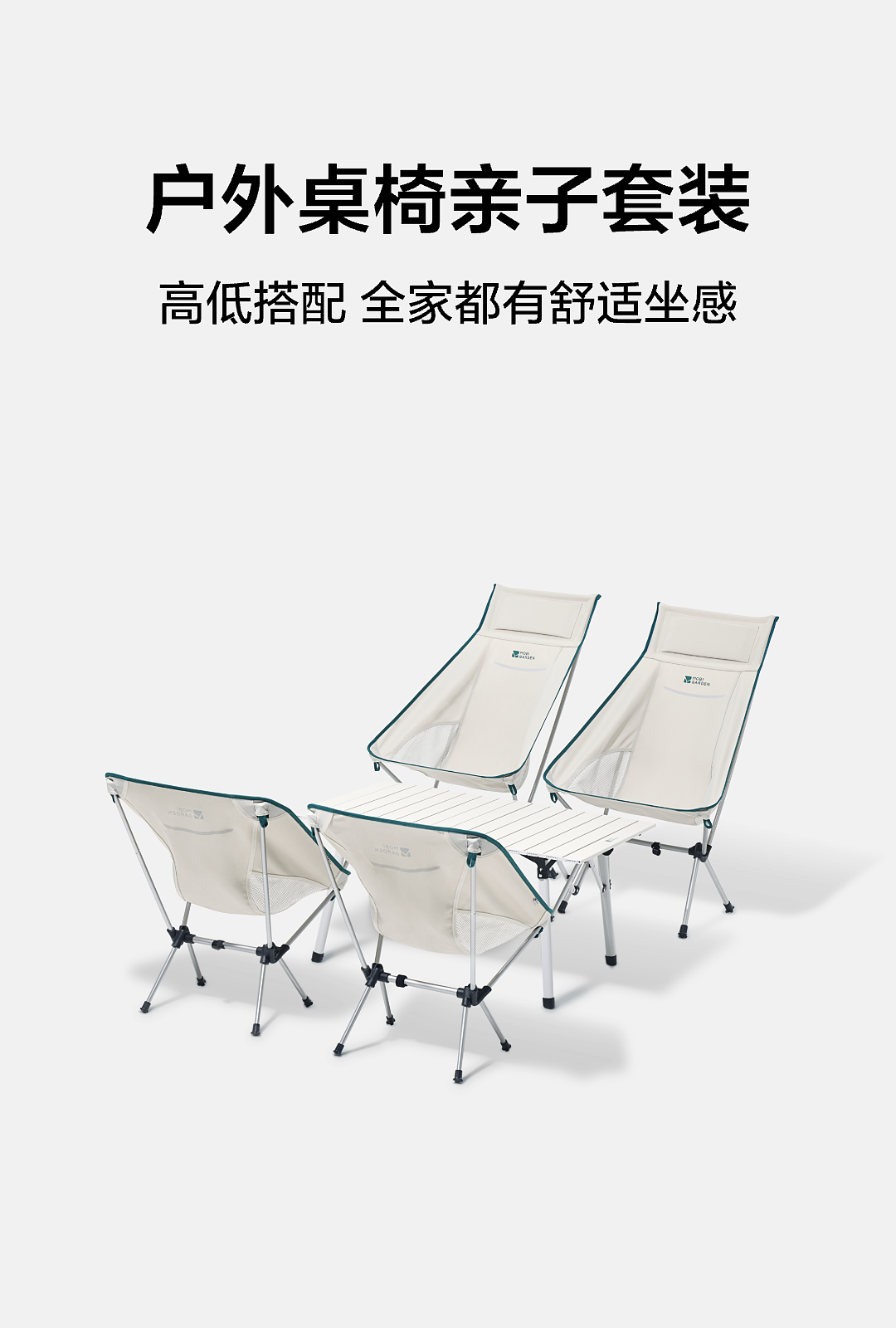 Outdoor camping，furniture design ，Camp car，lightweight chair，Tent，cmf，