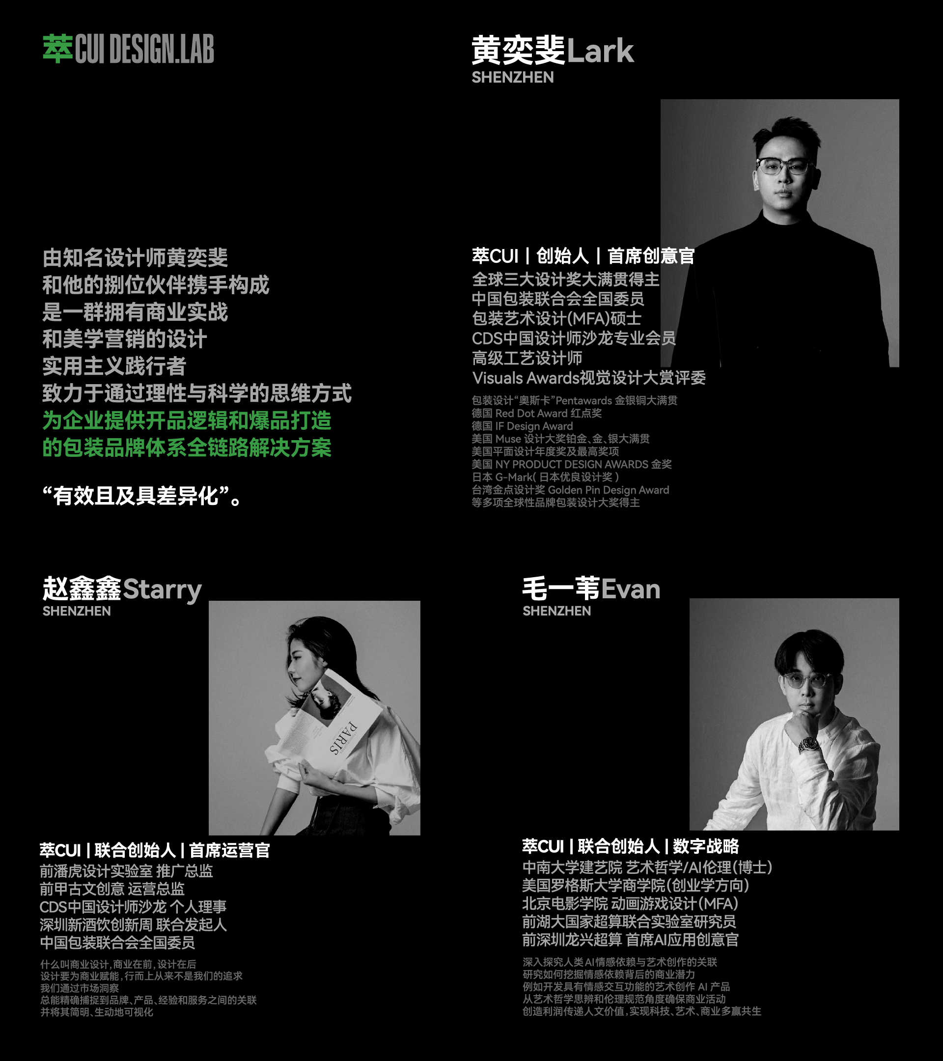 packing design，Brand Sailor，Brand design，Brand case，IP Design，Food & Beverage，Box design，