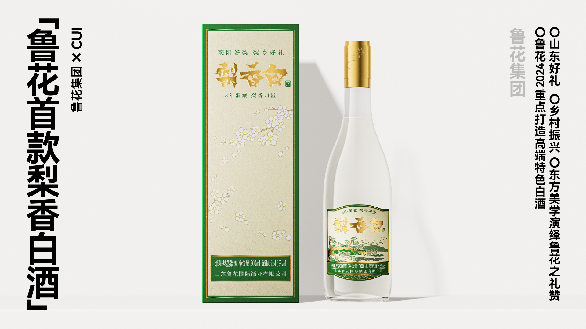 packing design，Brand Sailor，Brand design，Brand case，IP Design，Food & Beverage，Box design，