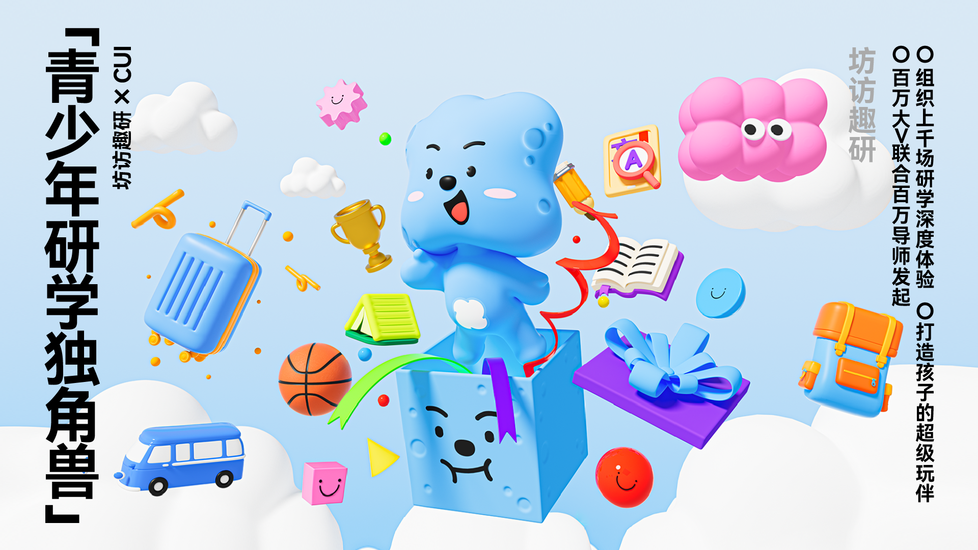 packing design，Brand Sailor，Brand design，Brand case，IP Design，Food & Beverage，Box design，