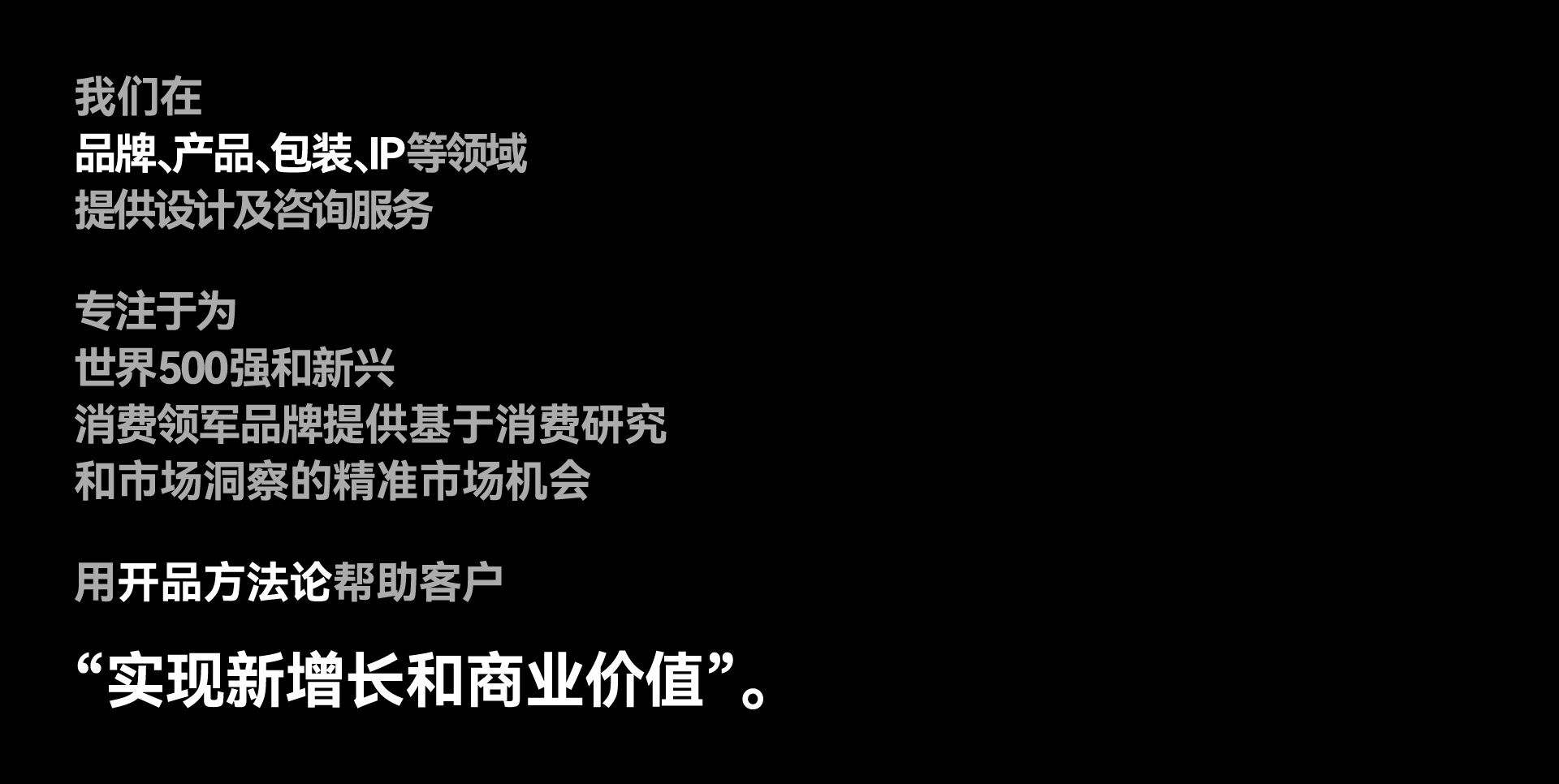 packing design，Brand Sailor，Brand design，Brand case，IP Design，Food & Beverage，Box design，