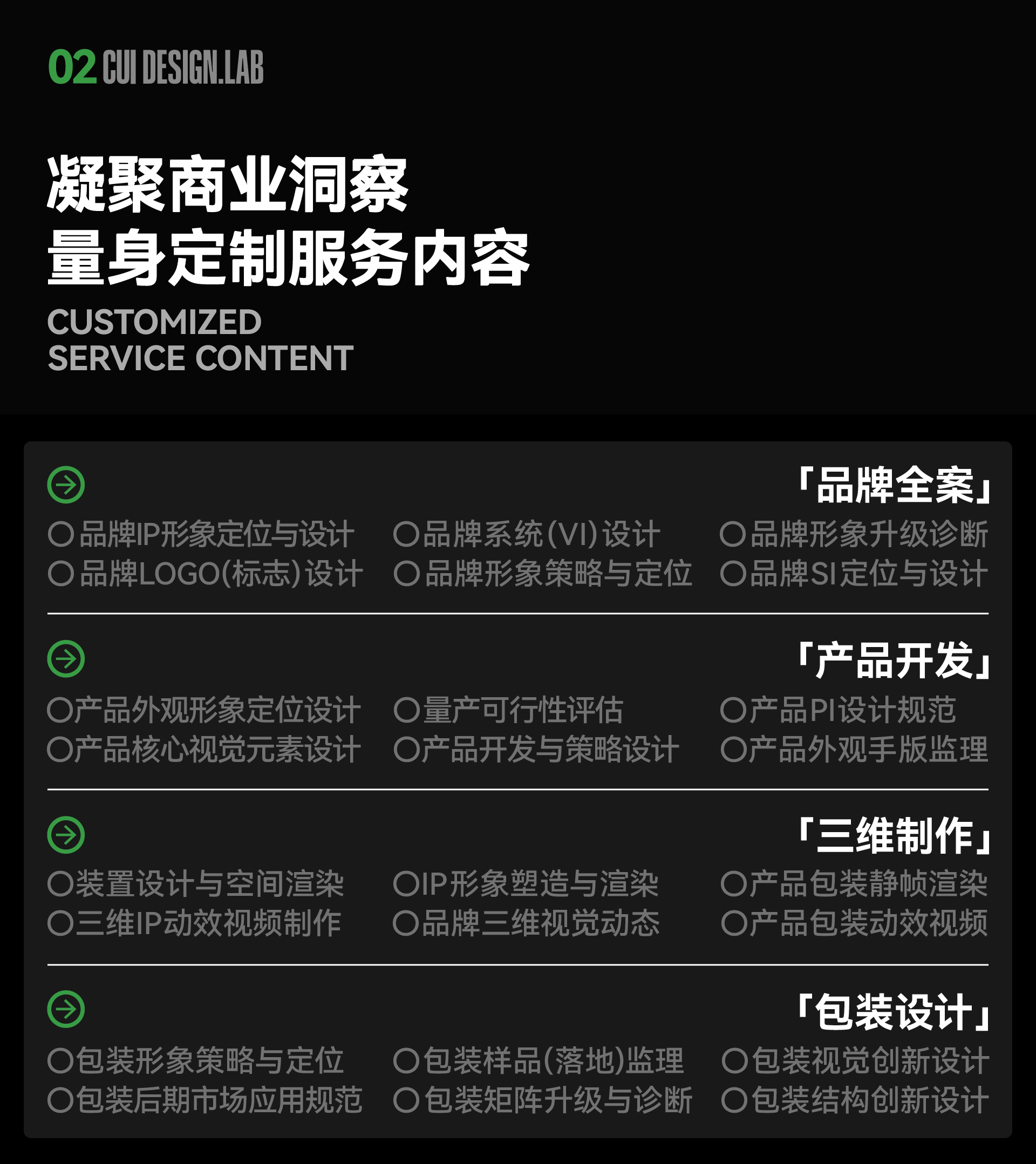 packing design，Brand Sailor，Brand design，Brand case，IP Design，Food & Beverage，Box design，