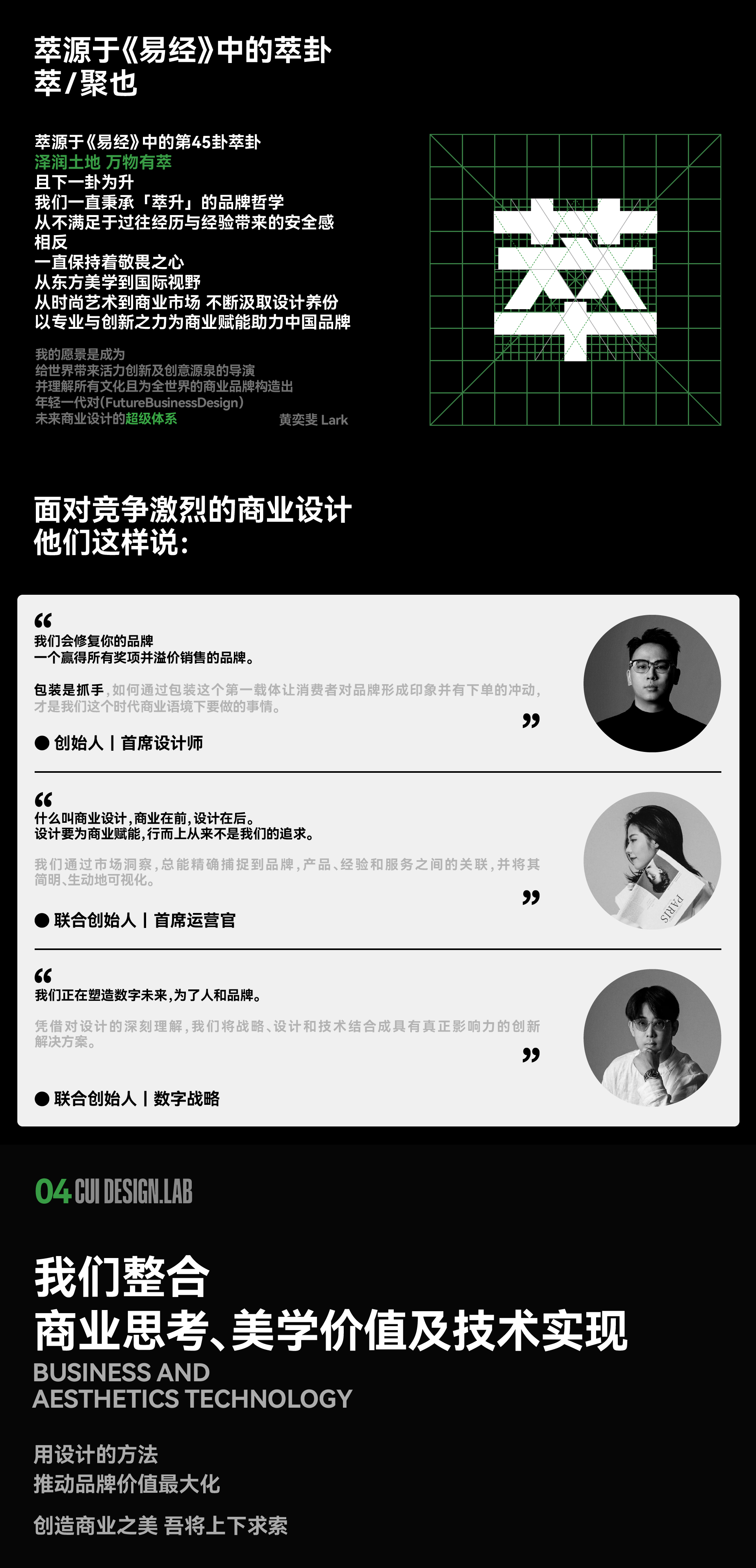 packing design，Brand Sailor，Brand design，Brand case，IP Design，Food & Beverage，Box design，