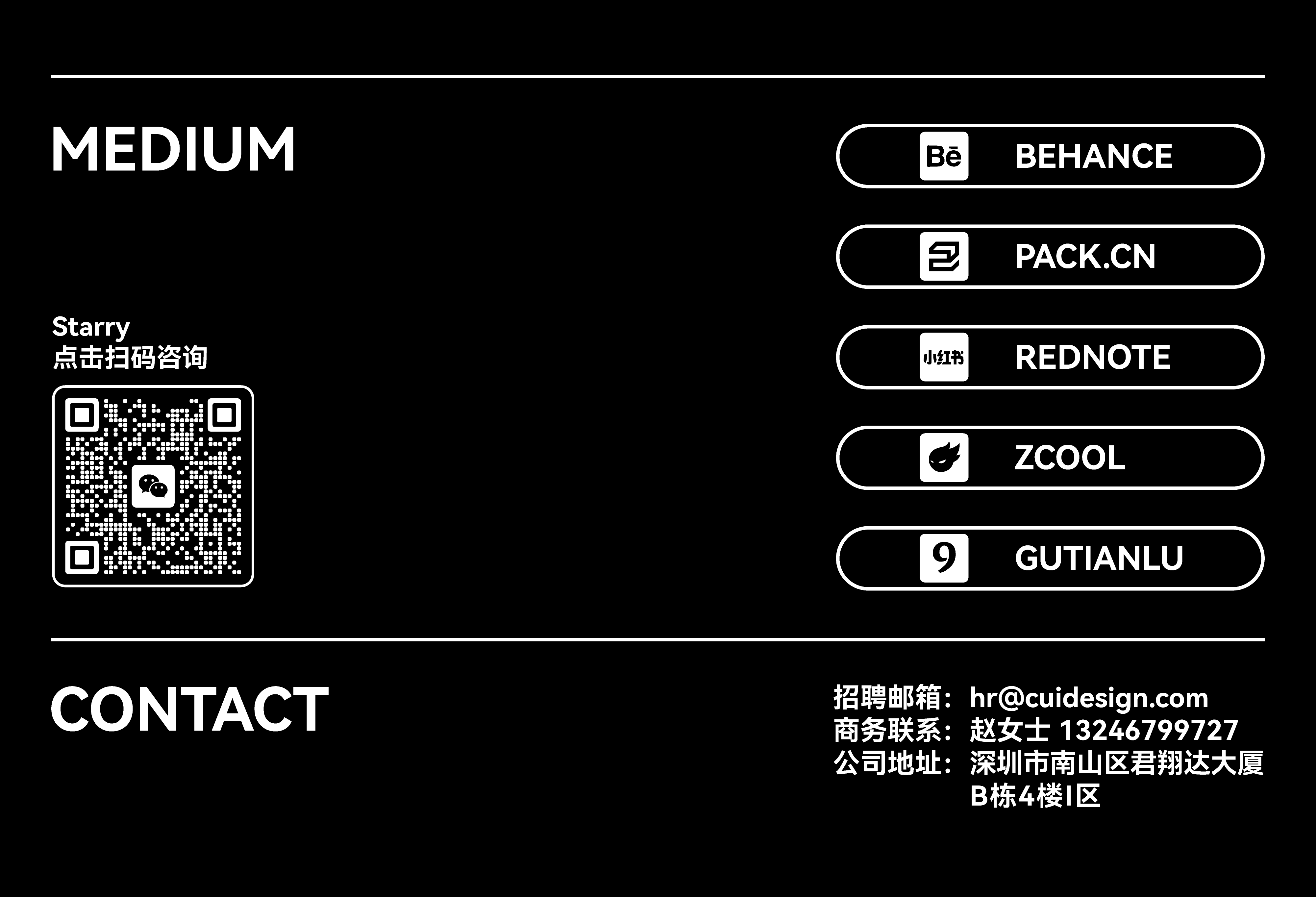 packing design，Brand Sailor，Brand design，Brand case，IP Design，Food & Beverage，Box design，