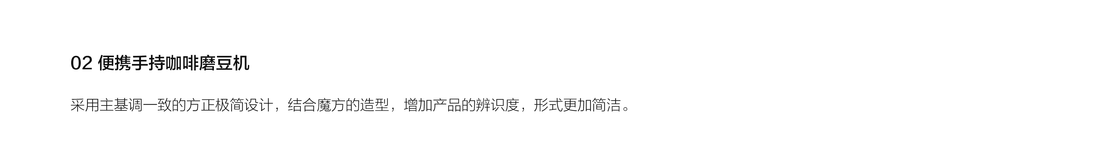 product design，industrial design，Coffee machine，Ice maker，Coffee ice machine，serialization，Water dispenser，Simplicity，