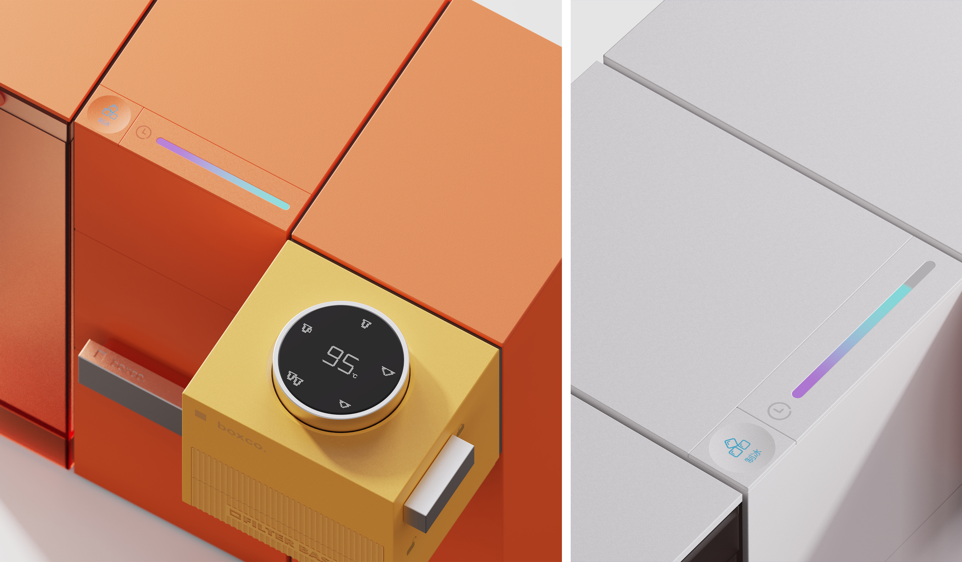 product design，industrial design，Coffee machine，Ice maker，Coffee ice machine，serialization，Water dispenser，Simplicity，