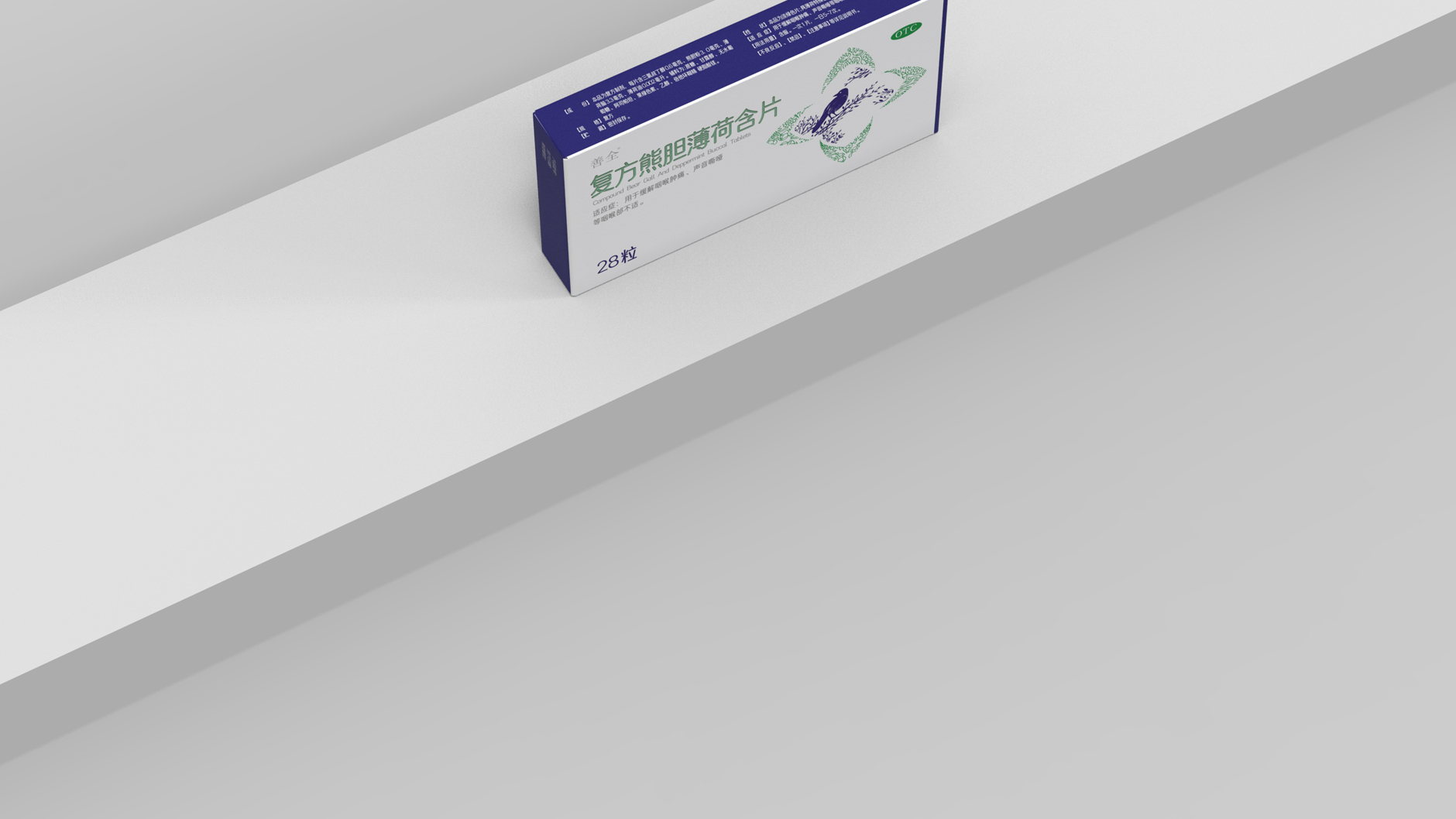 Compound bear bile mint buccal tablets packaging，otc pharmaceutical packaging design，Packaging Design of Qingyan Lihou Buccal Tablets，