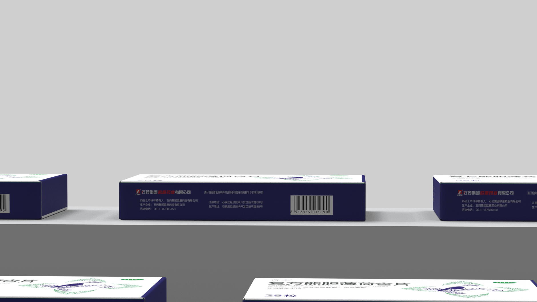 Compound bear bile mint buccal tablets packaging，otc pharmaceutical packaging design，Packaging Design of Qingyan Lihou Buccal Tablets，