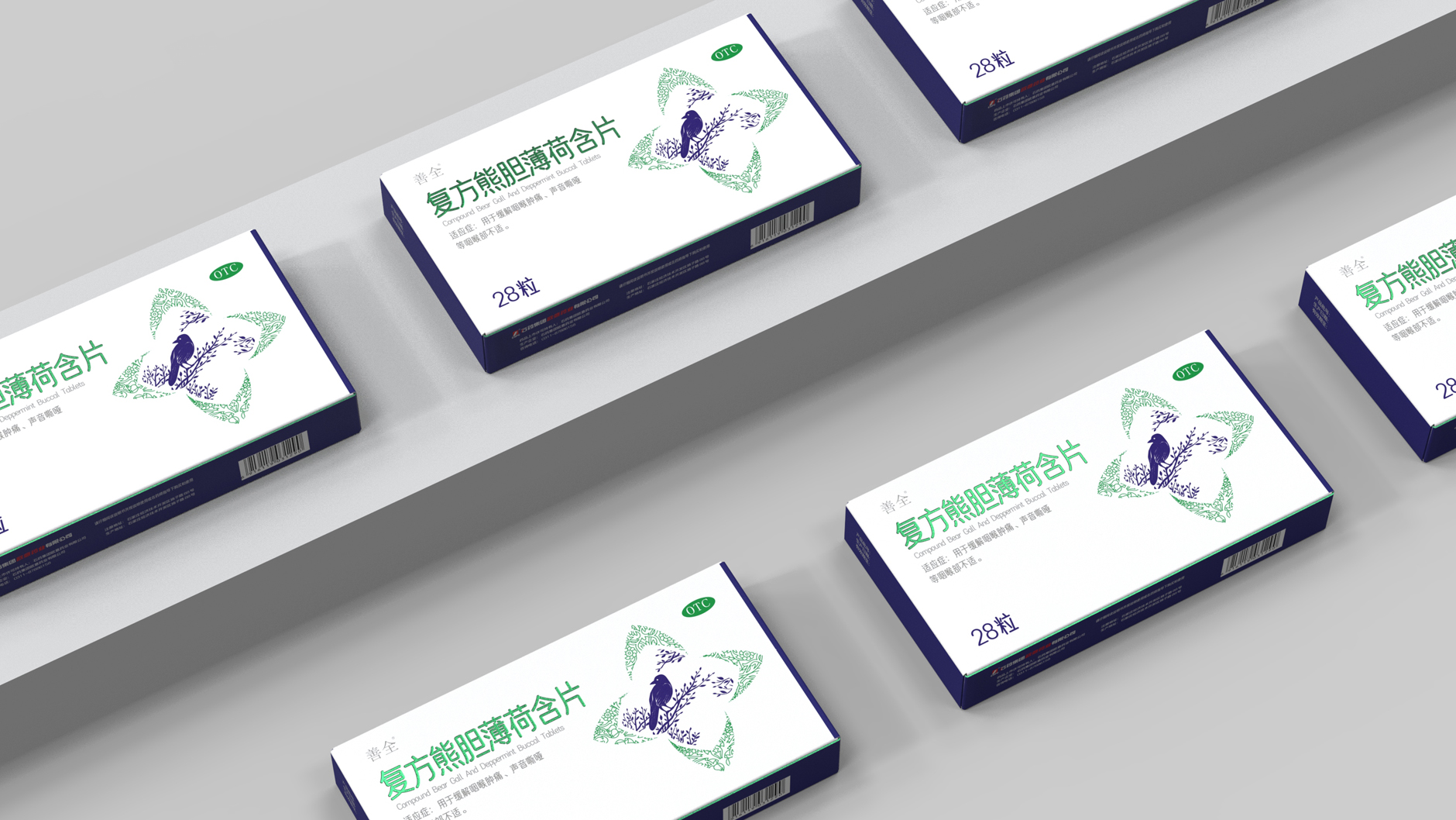 Compound bear bile mint buccal tablets packaging，otc pharmaceutical packaging design，Packaging Design of Qingyan Lihou Buccal Tablets，
