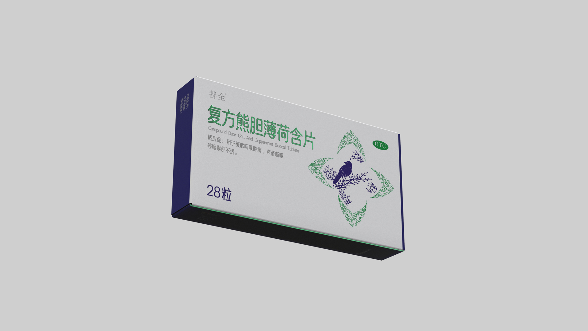 Compound bear bile mint buccal tablets packaging，otc pharmaceutical packaging design，Packaging Design of Qingyan Lihou Buccal Tablets，