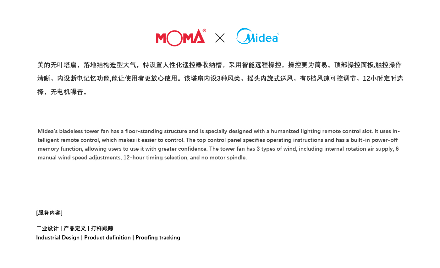 industrial design，Appearance design，household electrical appliances，Home appliance design，product，