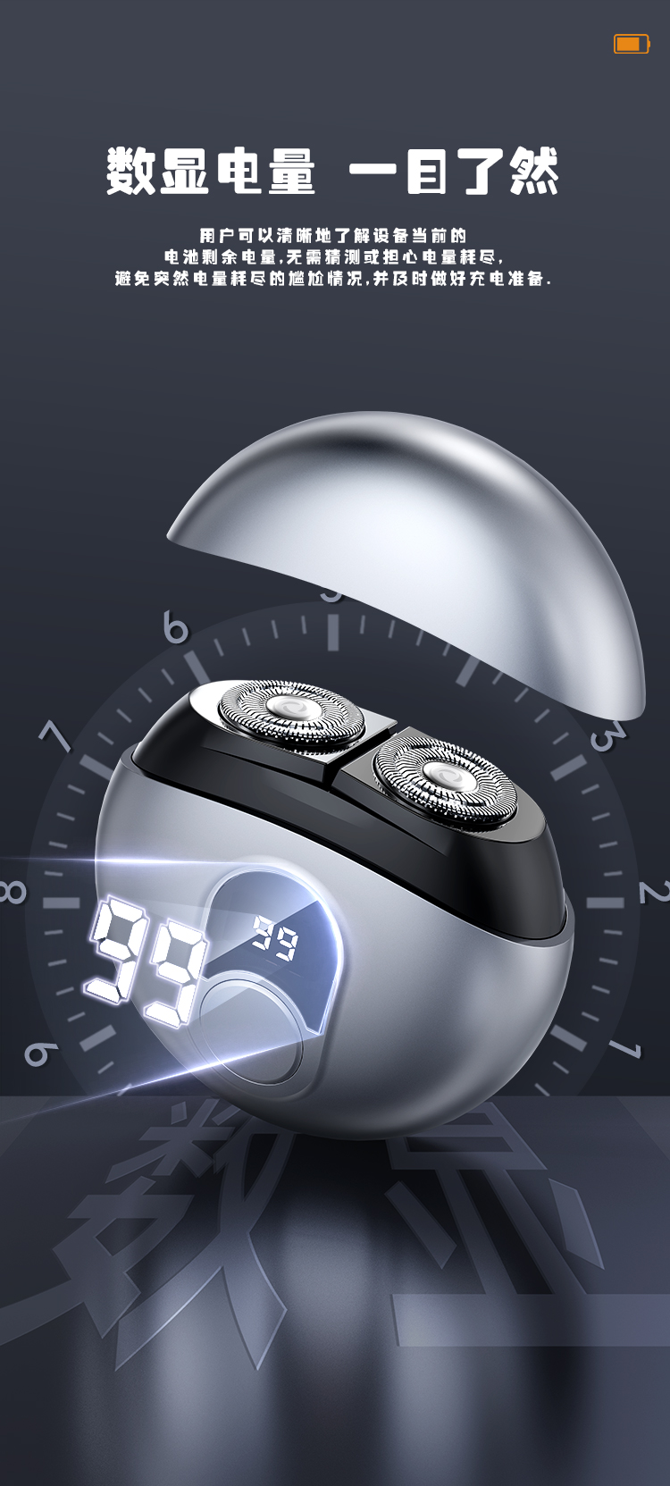 Small flying saucer razor，