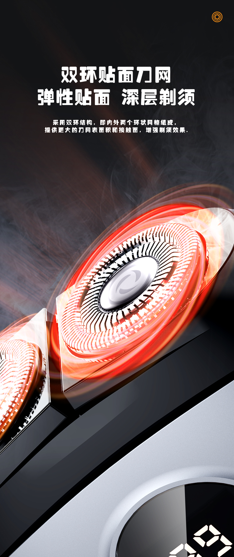 Small flying saucer razor，