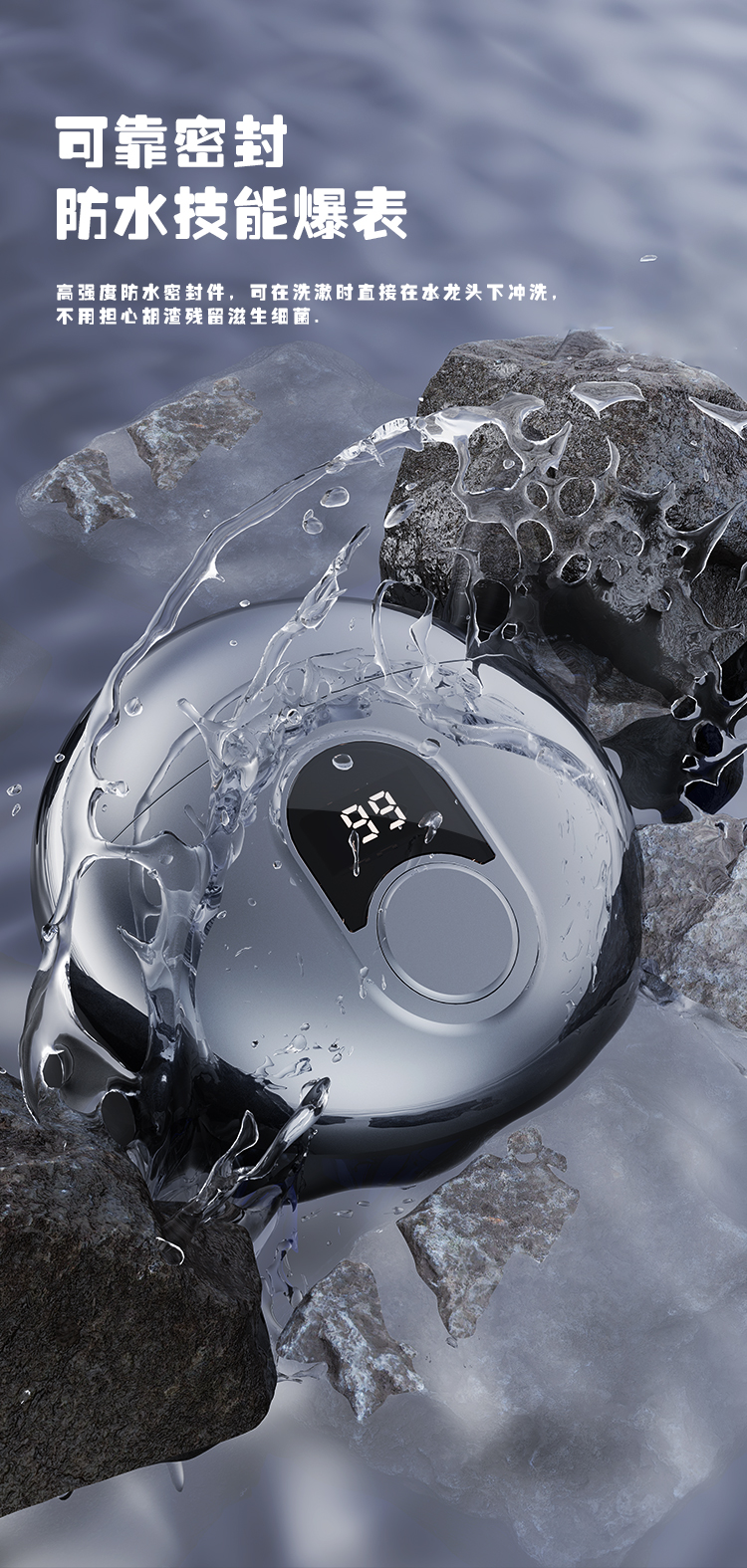 Small flying saucer razor，