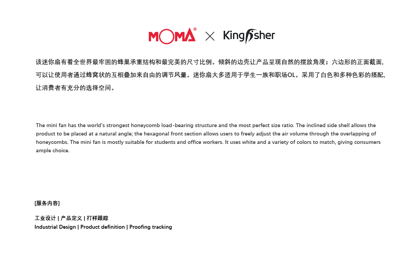 industrial design，Appearance design，household electrical appliances，Household appliances，