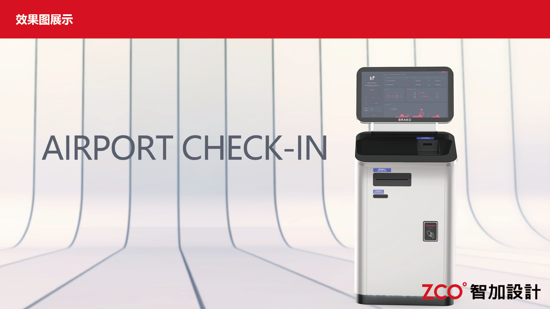 Smooth lines，Round corners，man-machine adaptation，Grey Tune Technology，