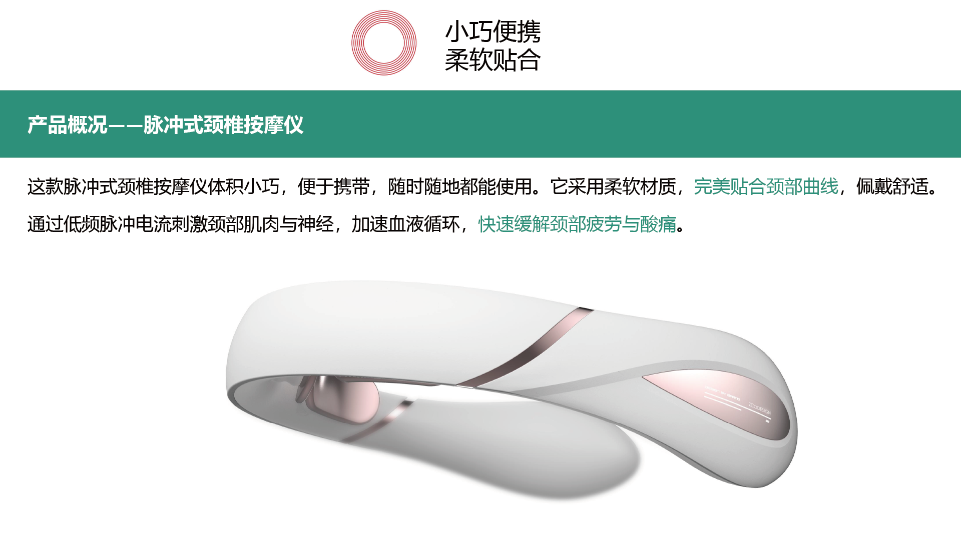 Compact and portable，Pulse Soothing，Soft Fit，Relieve fatigue，