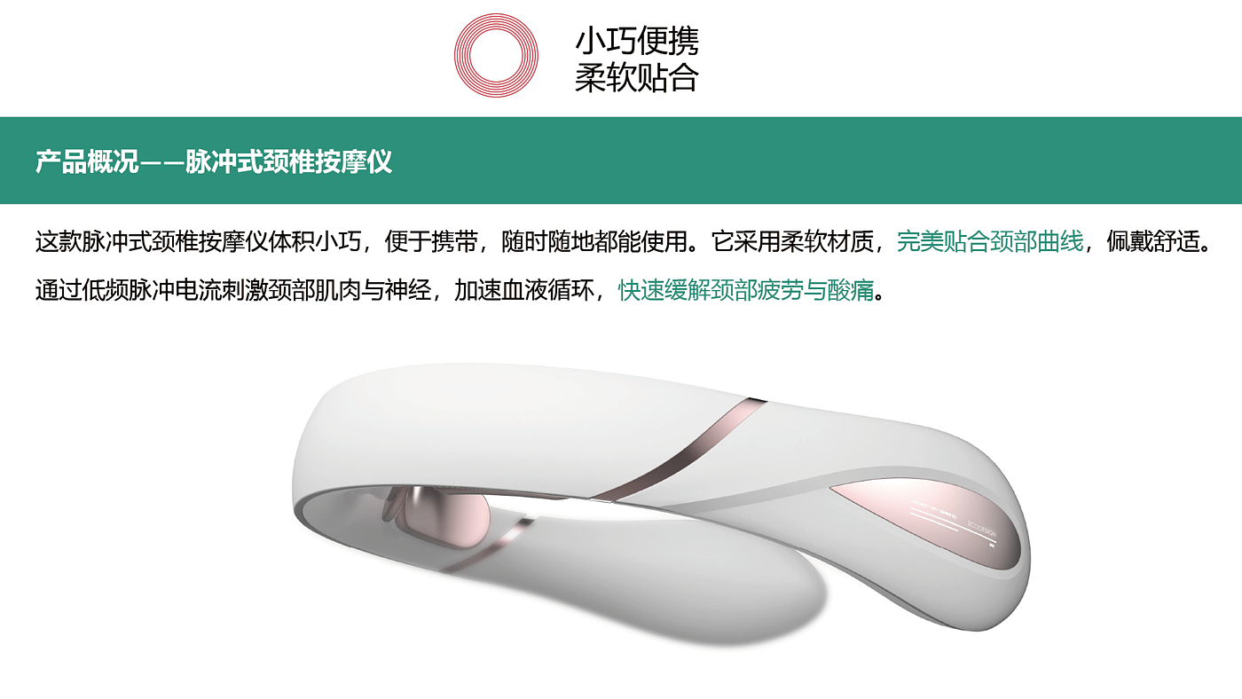 Compact and portable，Pulse Soothing，Soft Fit，Relieve fatigue，