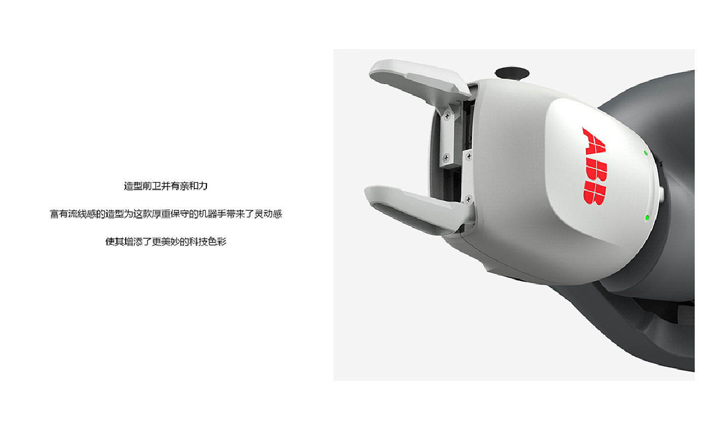 industrial design，Appearance design，Design，robot，manipulator，industrial equipment ，
