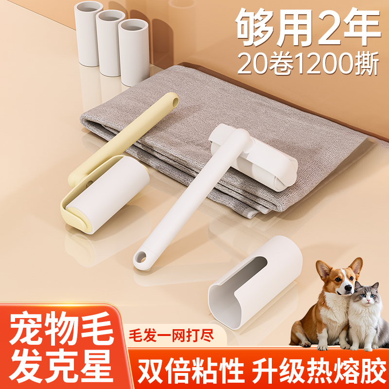 360-degree rotation of new products，