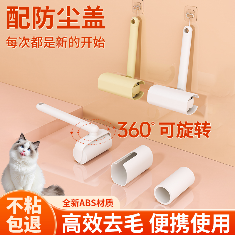 360-degree rotation of new products，