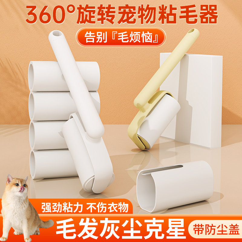 360-degree rotation of new products，