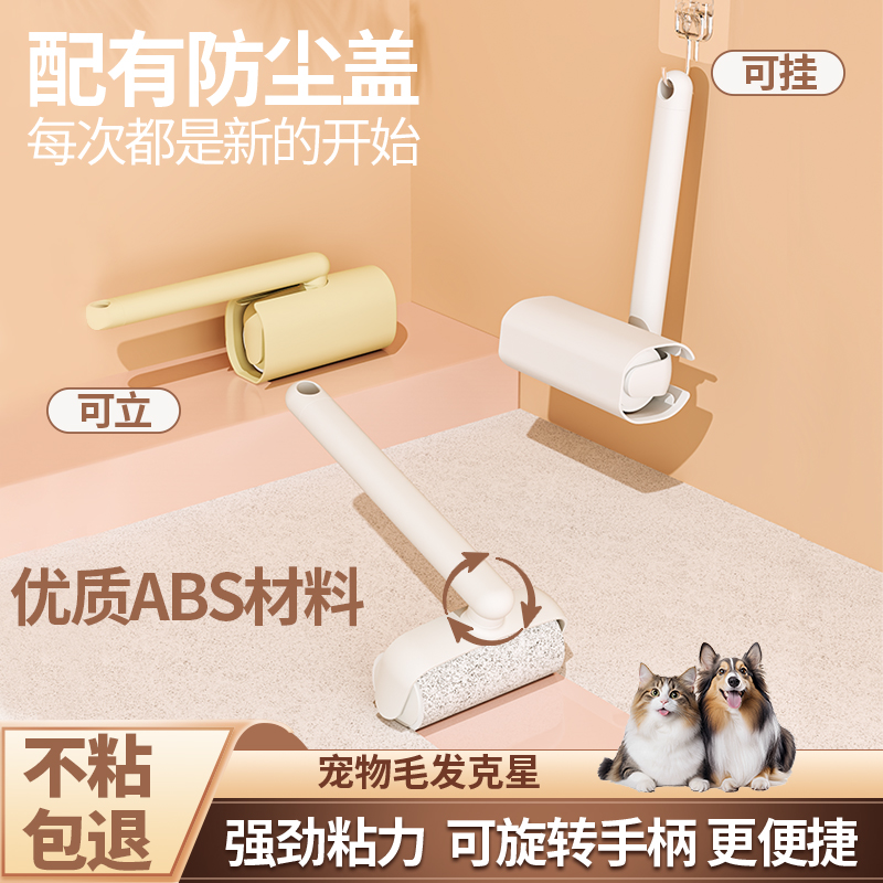 360-degree rotation of new products，