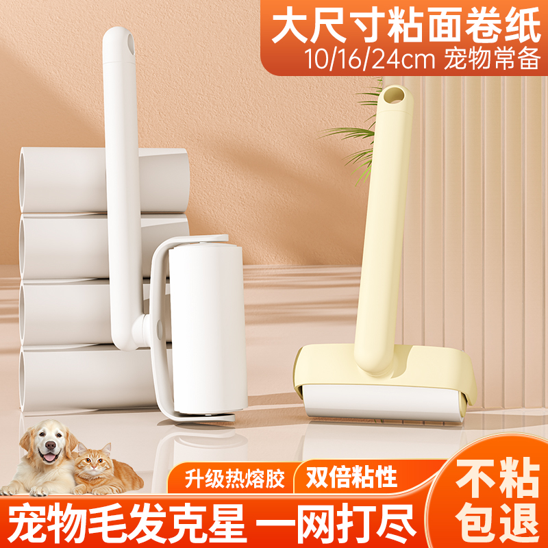 360-degree rotation of new products，