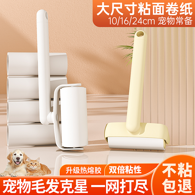 360-degree rotation of new products，