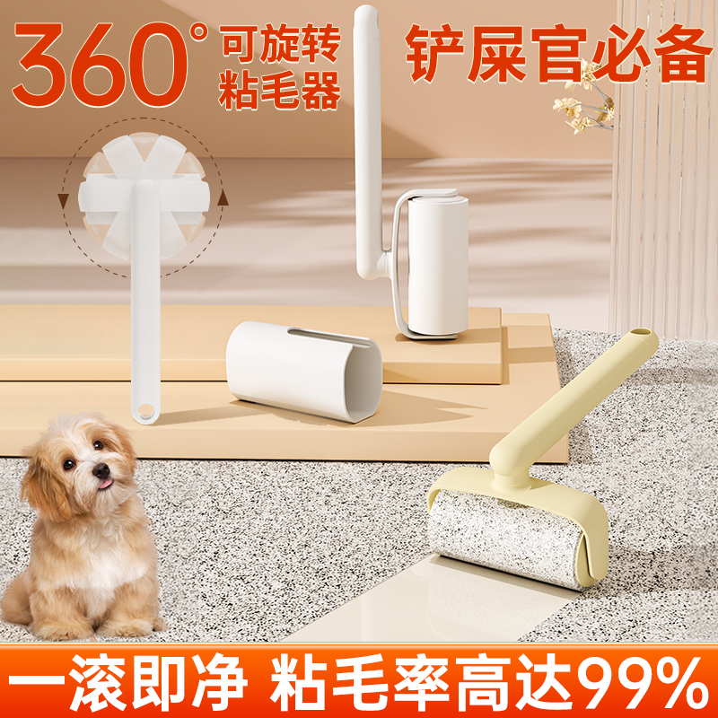 360-degree rotation of new products，