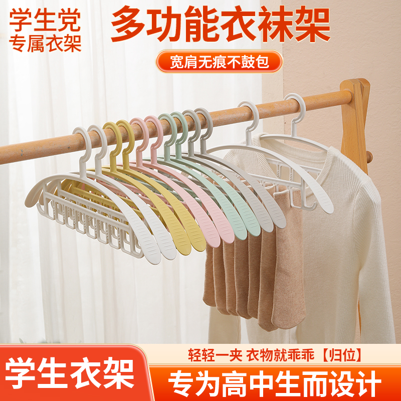 Subversion of traditional hangers，
