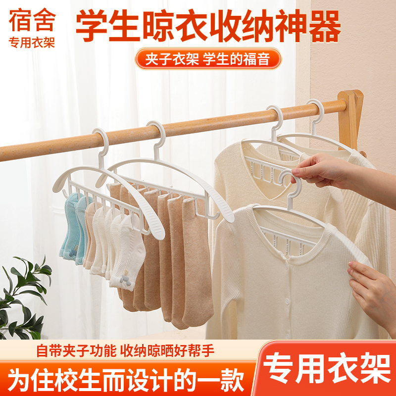 Subversion of traditional hangers，