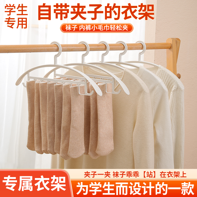 Subversion of traditional hangers，
