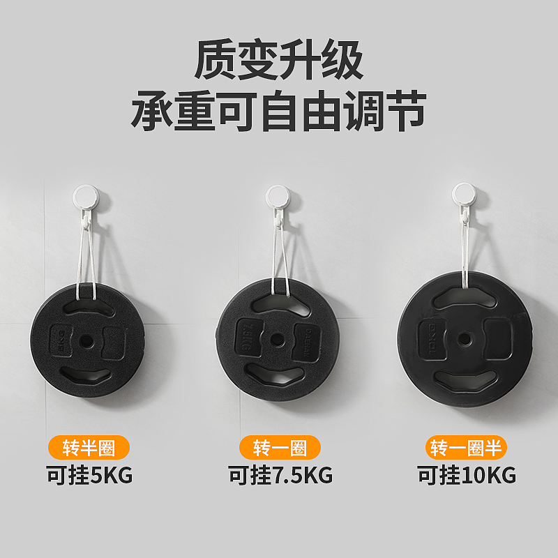 With thin hook，