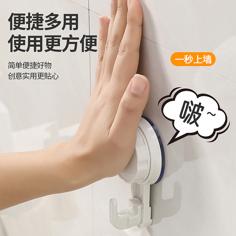 With thin hook，