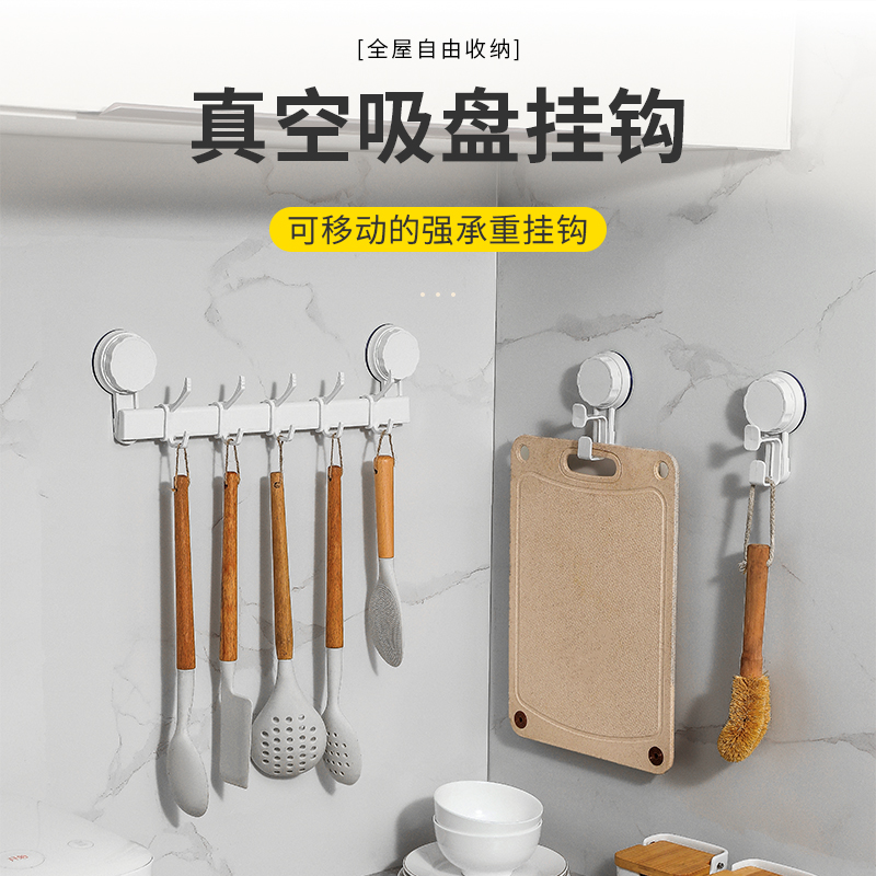 With free sliding hook，