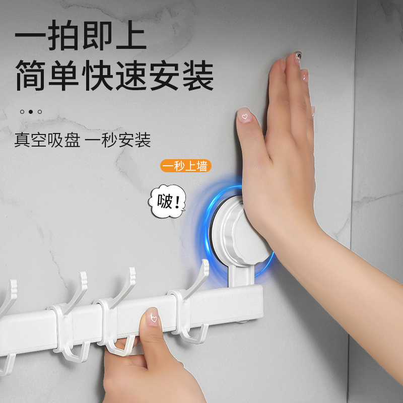 With free sliding hook，