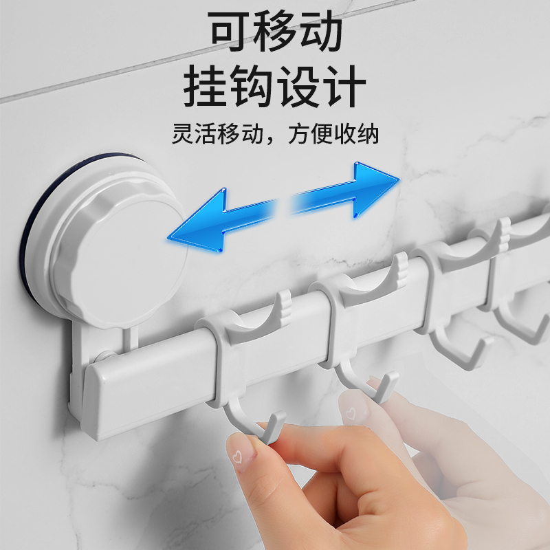 With free sliding hook，