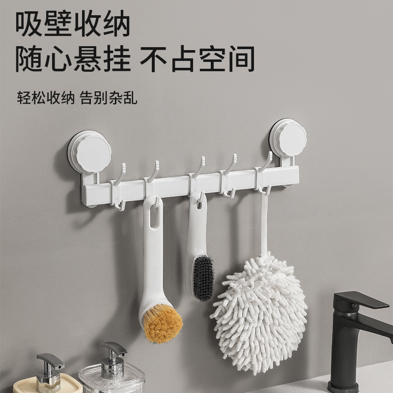 With free sliding hook，