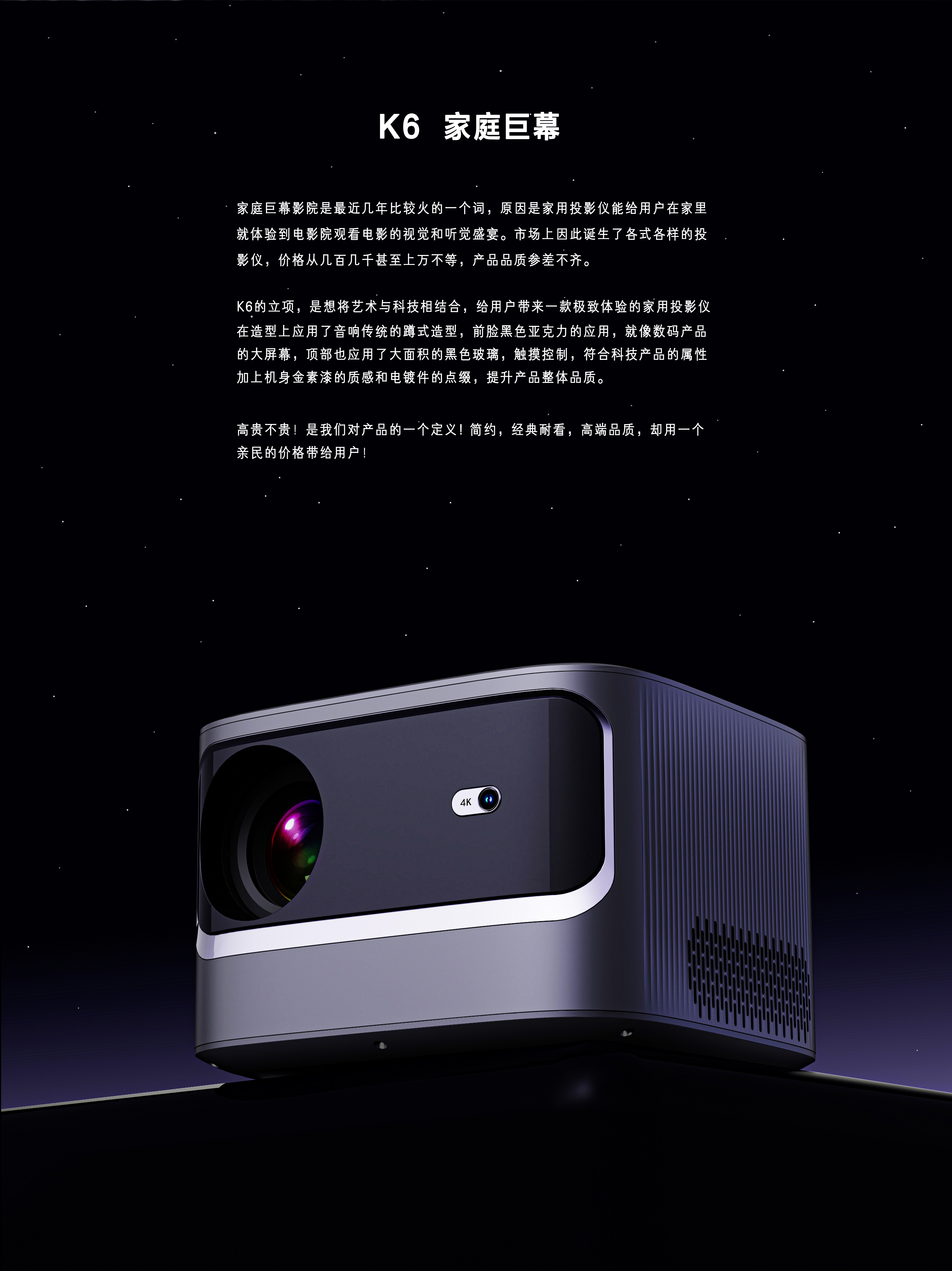 4K Projector | Home Cinema，