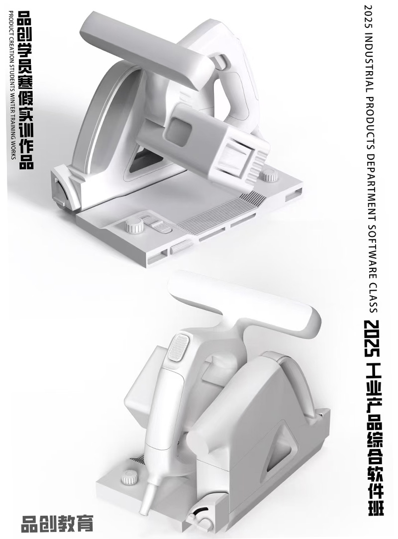 product design，industrial design，rhino，modeling，rhinoceros，miter saw，keyshot，