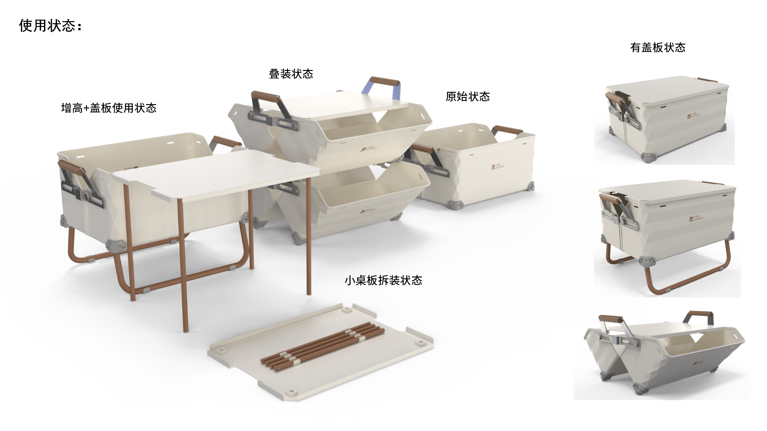 Draw bar box，Storage box，Outdoor camping，multi-function，trunk，igt，product design，