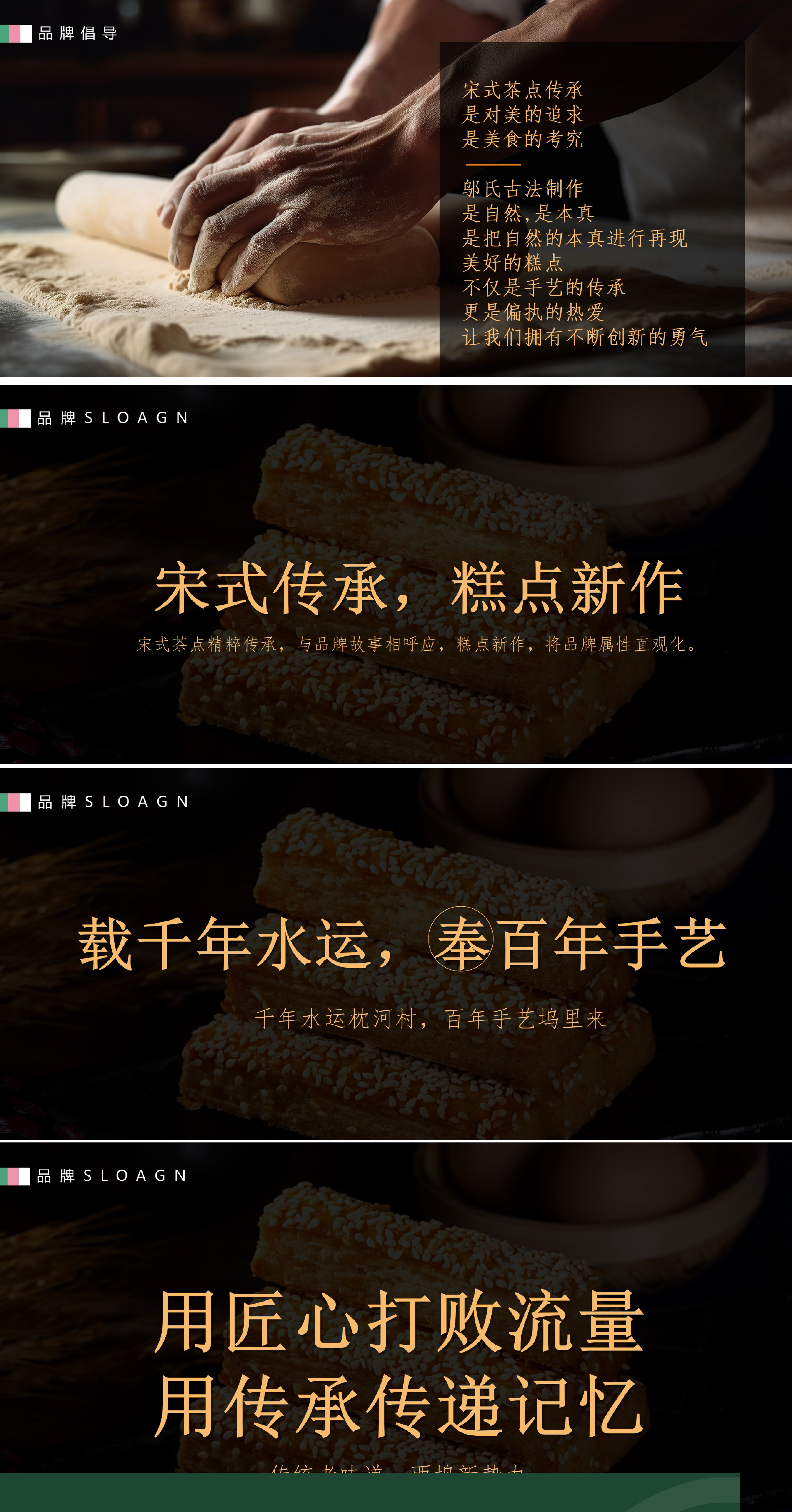 Brand planning, design services, packaging, rural revitalization features，